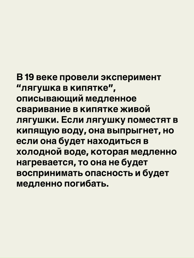 Хватит пытаться стать нужной для него😉