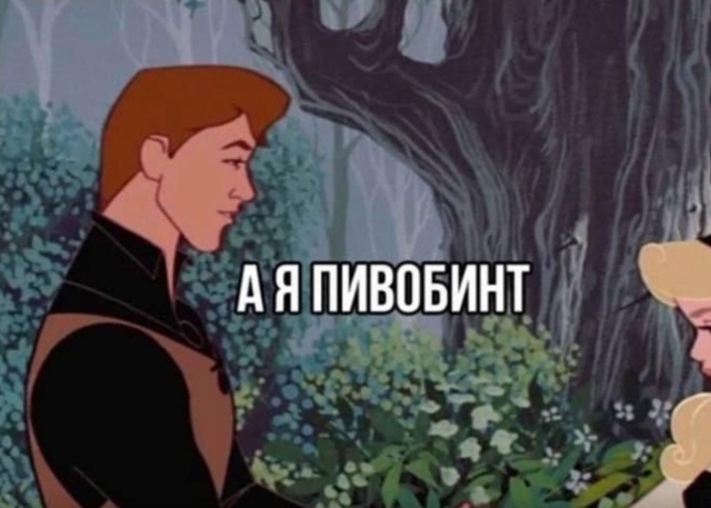 Они нашли друг друга