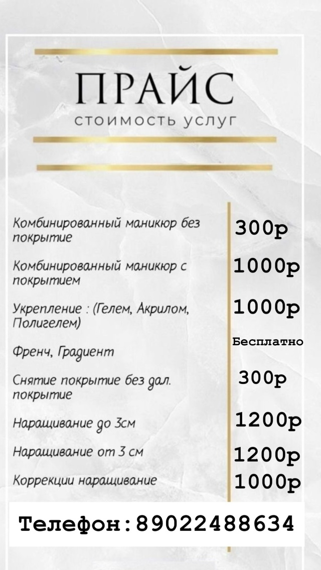 ❗️❗️Добрый день,милые дамы🥰 я сертифицированный ма...