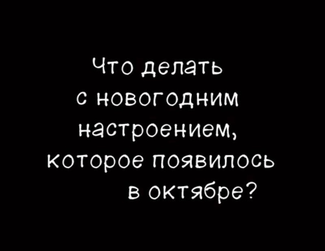 Помогайте, друзья…