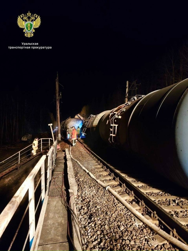 Первые официальные фотографии с места происшествия на...