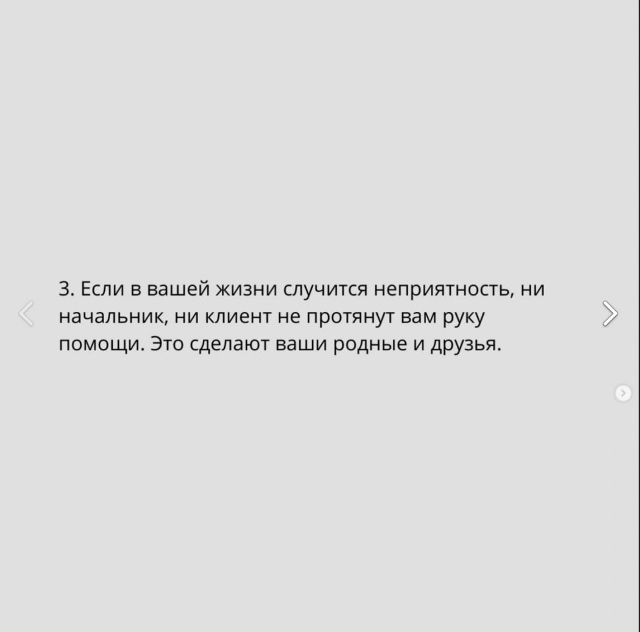 Вот вот...