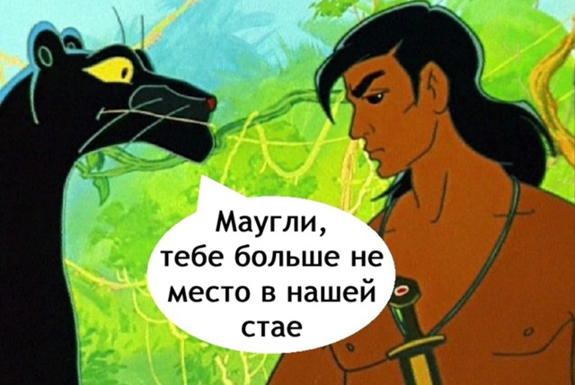 Раскусили пацана