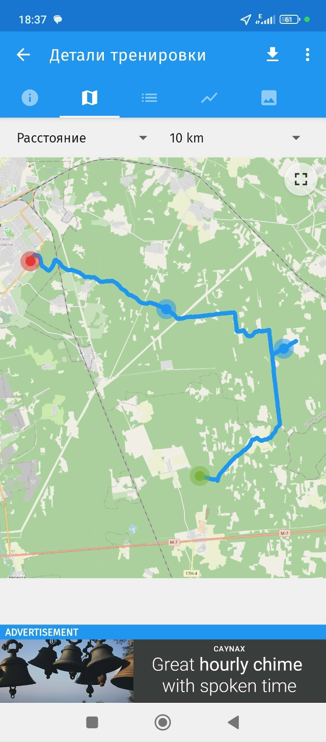 ⚡ Планировал катнуть
В последний теплый денек, но всё ...