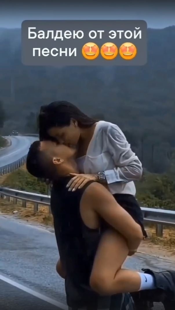 Вот это нереальный хит! 😍