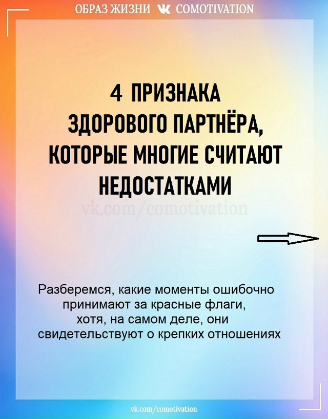 Bзaимоотношeния мeжду людьми — слoжный мexaнизм, гдe вaжно ...