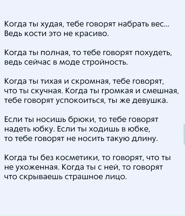 Критиковать всегда будут