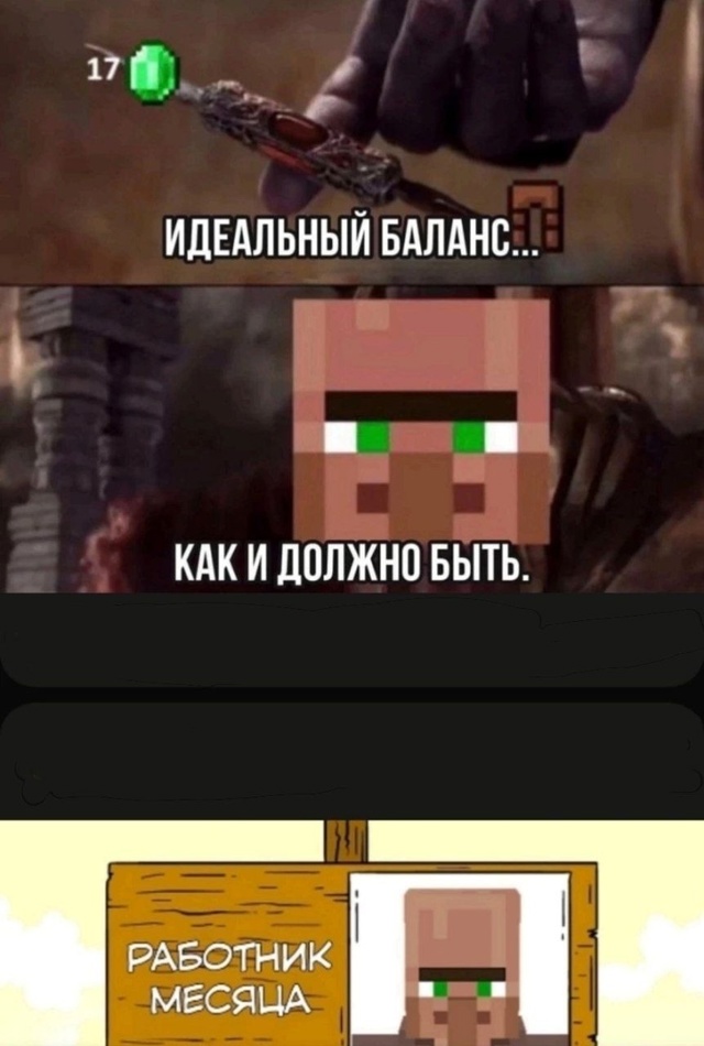 От подписчика:
Что то в этих мемах не так