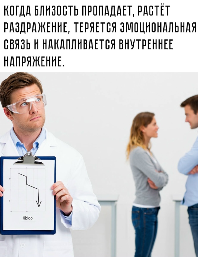☝ Особенно тяжело это отражается на мужчинах — у них б...