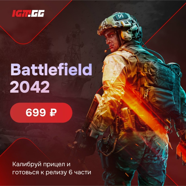 Забирайтесь на хайптрейн Battlefield 6 вместе с нами! До рели...