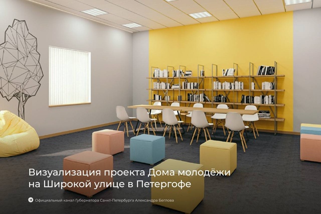 Начали строительство нового Дома молодёжи в Петергофе...
