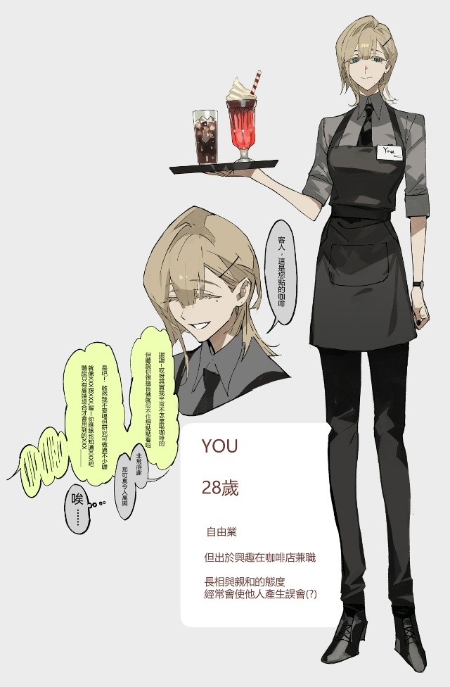 #Art_пары
Dark romance от kaifei_29