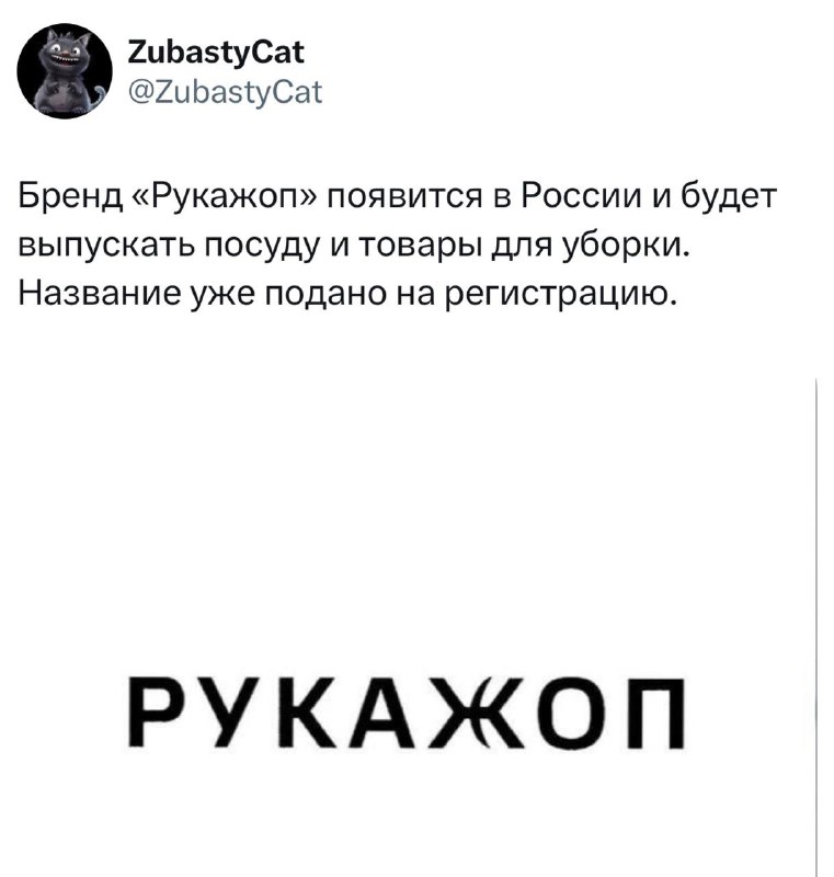 🥹 Самый народный бренд