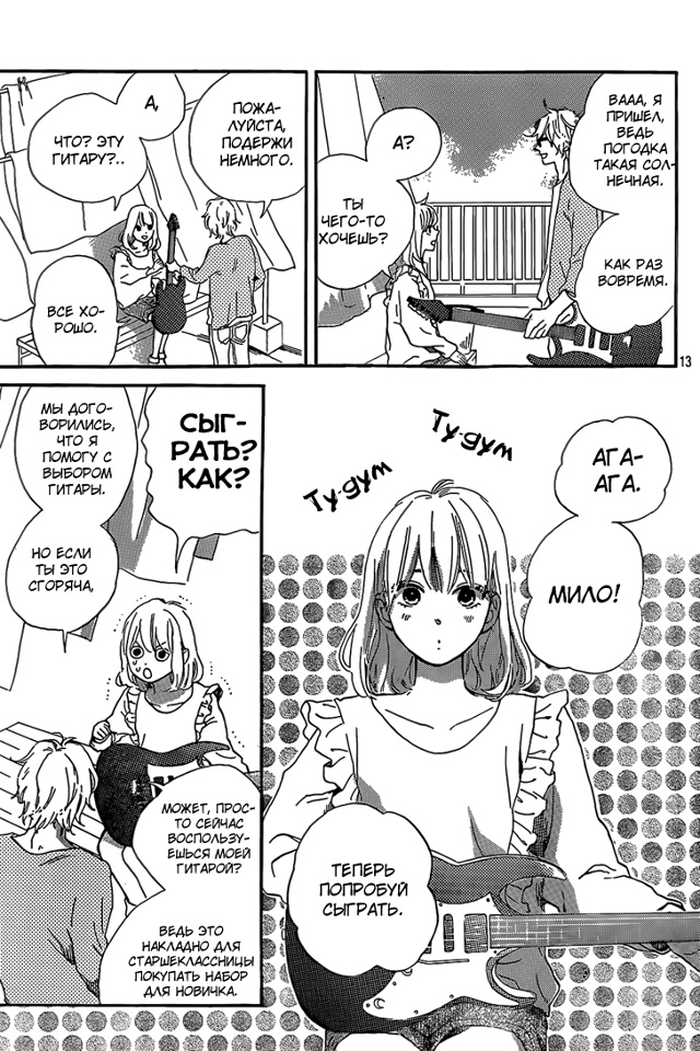 Абрикосовый джем