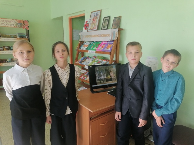 В Еловской сельской библиотеке состоялось мероприяти?...