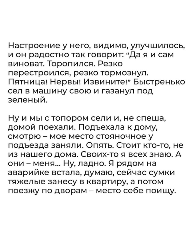 Сразу видно, хорошая покупка