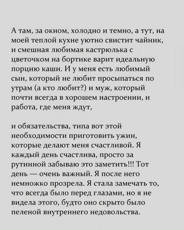 Счастье в мелочах оказывается...