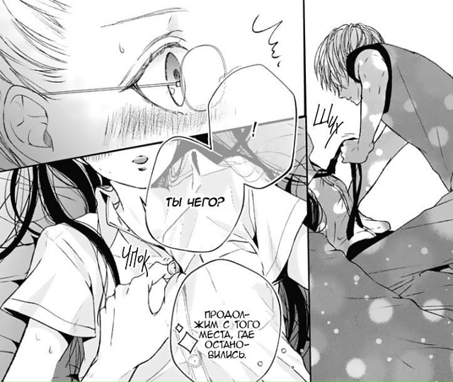 #status_manga@mangaotaku
Манга Чего мне не стоит делать?