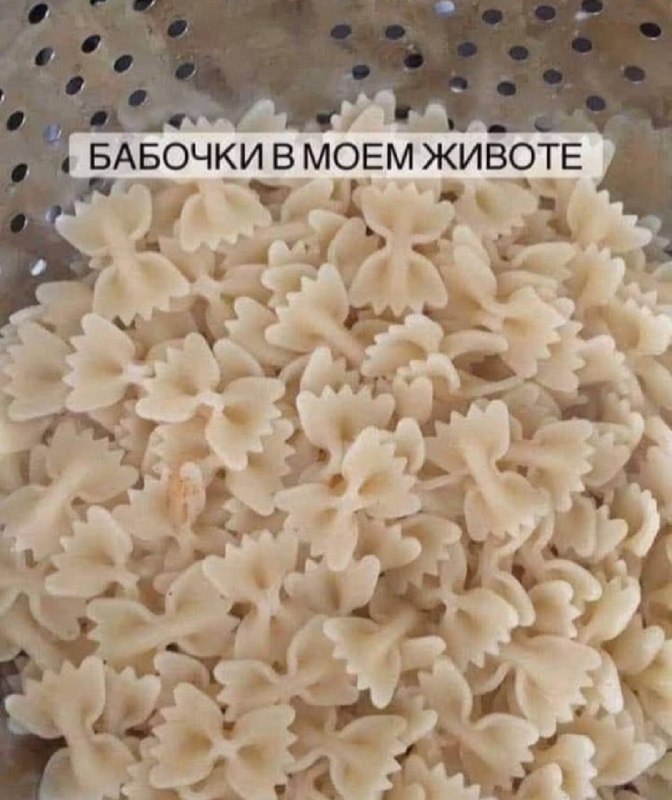 единственные