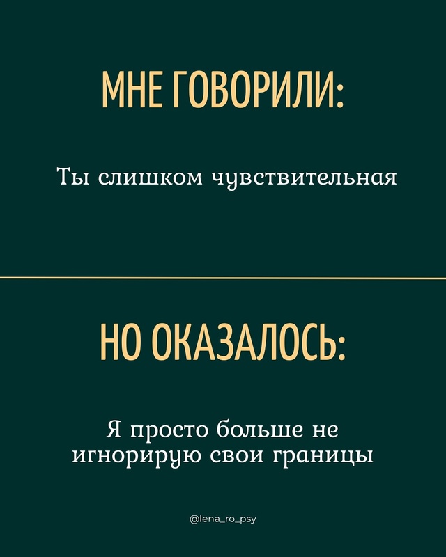 🙈Страшно, когда тебя начинают обвинять за то, что ты… ...