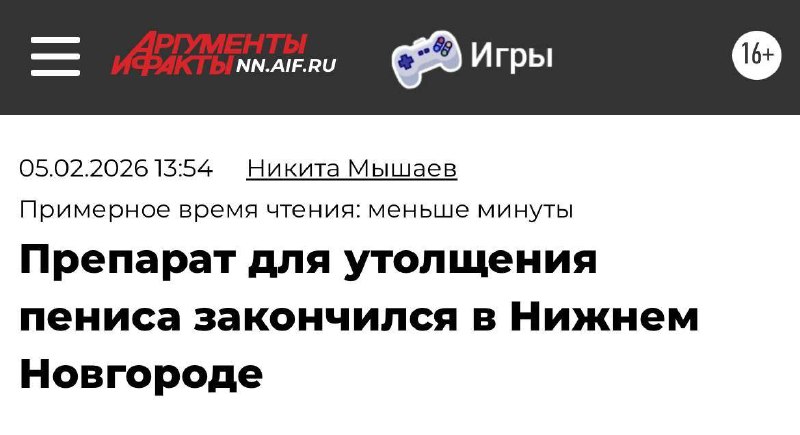 Плохие новости пришли из Нижнего Новгорода.
И что им теперь делать?