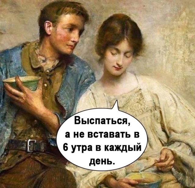 Пора в отпуск..