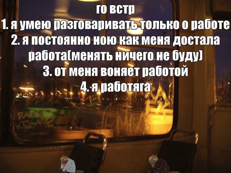 Утренняя подборочка