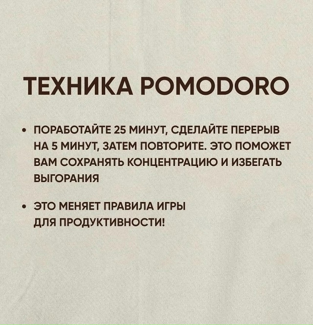 Основные азы, чтобы сменить жизнь к лучшему!