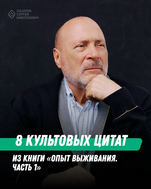 Гомеостаз любви — умение быть счастливым не соответст...
