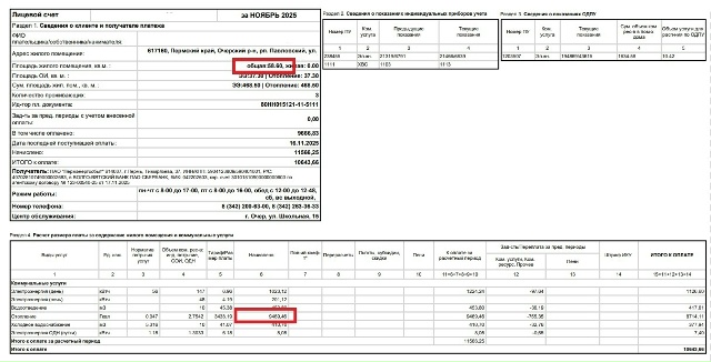 Доброго дня всем. Скажите мне пожалуйста, это считаетс?...