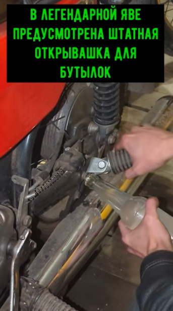 Вот это Кулибины