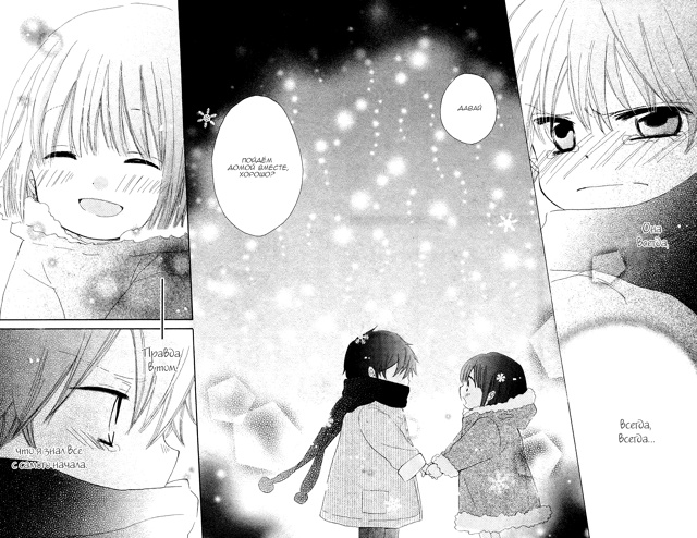 Забытый снег
Сладких снов😋