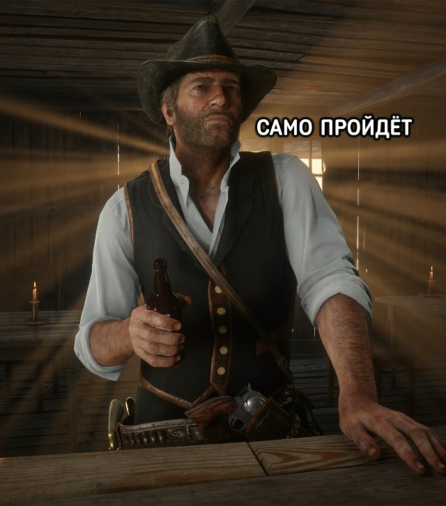 Мальчики: у меня кашель не проходит уже целую неделю... ?...