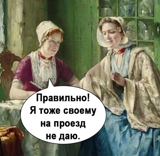 Мужчины любят таких женщин