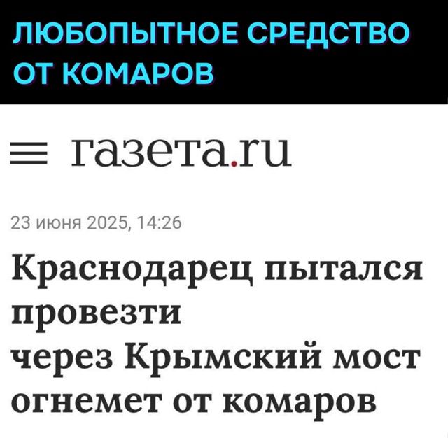 Этот краснодарец был настолько суров..