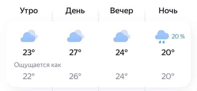 ‼️Погода Брянск сегодня
😔😔😔