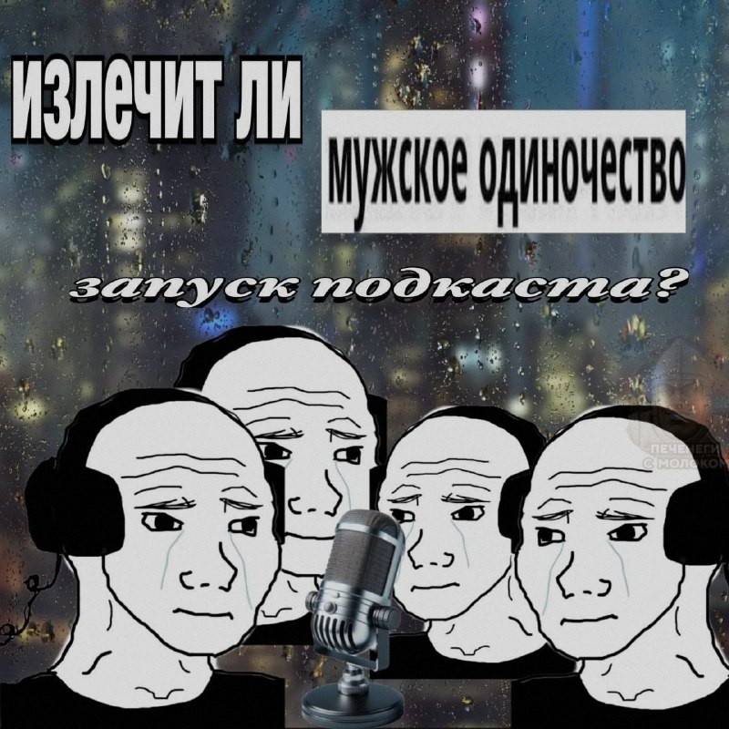 Ночная подборочка
Спать, режим