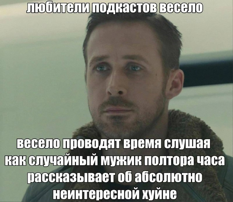 Утренняя подборочка