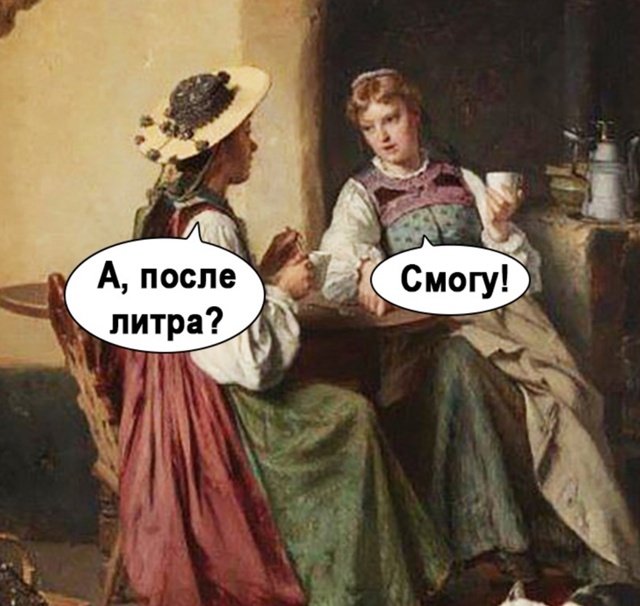 Как рождаются управленцы