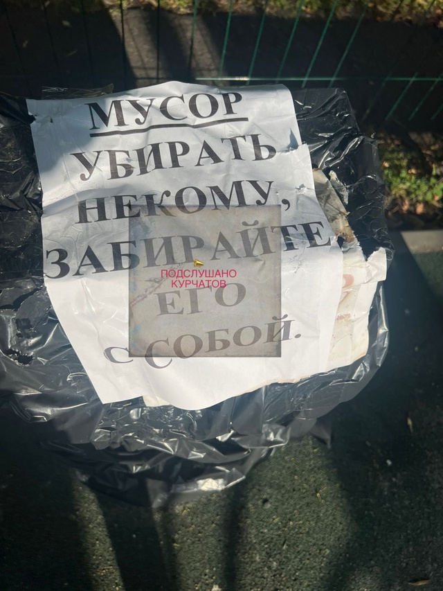 Прошло 2 месяца - а воз и ныне там…