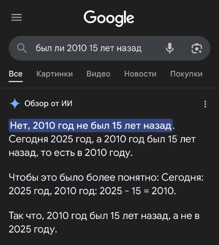 Google создал нейросеть Шрёдингера