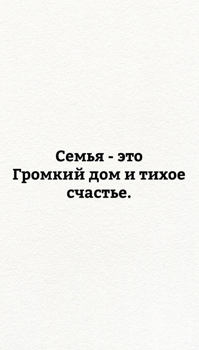 Важные слова