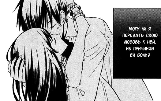 #status_manga@mangaotaku
Манга Воспоминания садиста