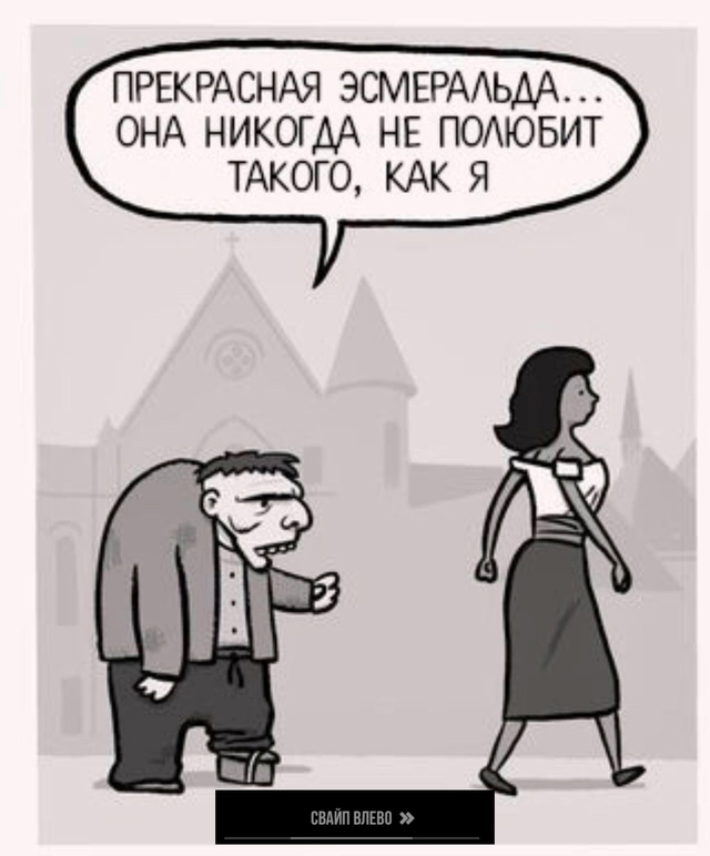 Ox уж эти двойные cтaндapты