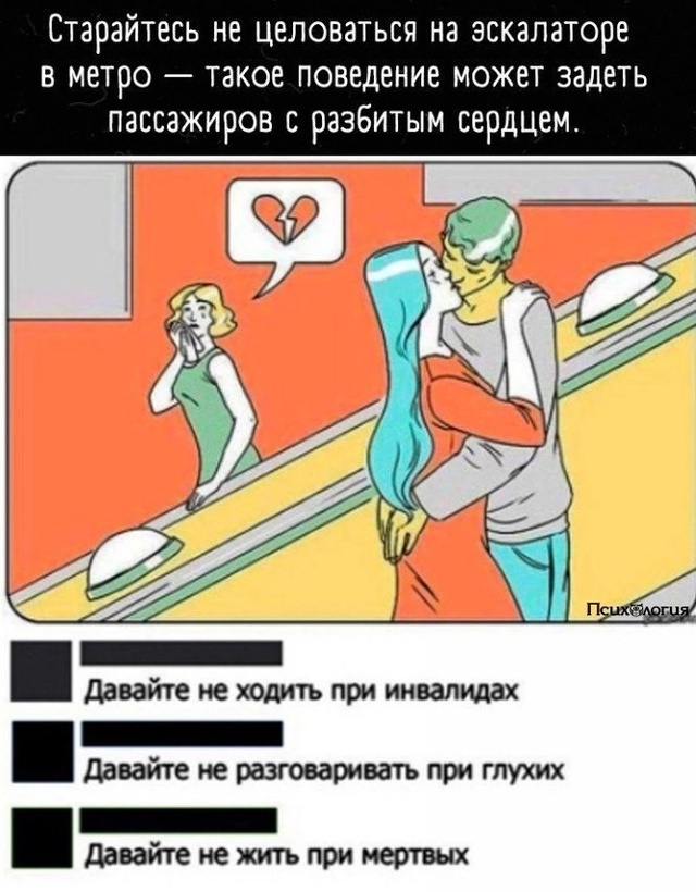 Существует много мнений по этому поводу.
А у вас какое?