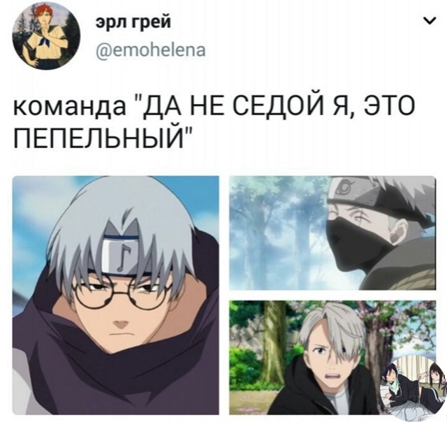 Аниме - прикольно