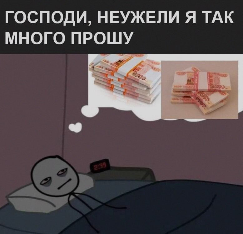 Ночная подборочка
Спать, режим