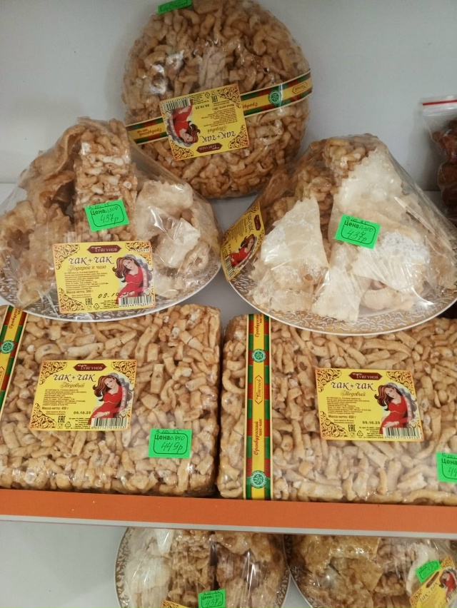 В магазине 