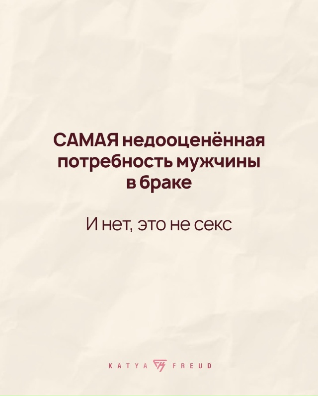 Многим этого очень не хватает
