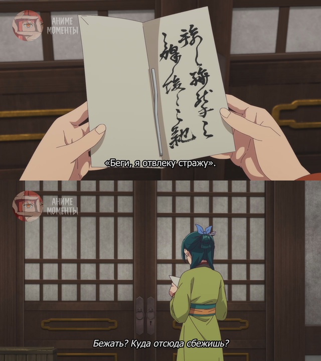 Монолог фармацевта 2 ? 21 серия